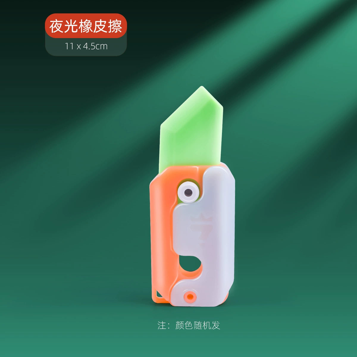 Carrot Knife Toy Authentic Internet Celebrity Popular Anti-Gravity Carrot Knife Children's Stress Reducing Artifact Stress Reducing Carrot Knife