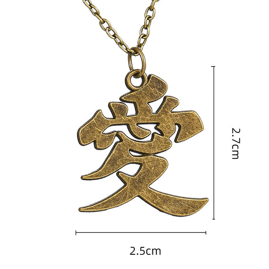 Cross-border hot sale anime naruto peripheral sandstorm I love Luo kanji traditional love pendant necklace wholesale