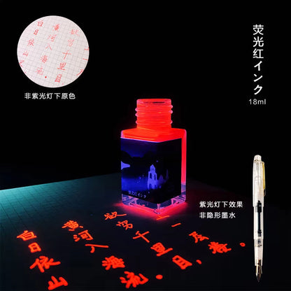 Jin Shen invisible ink, transparent diary, confidential handbook, graffiti practice, fluorescent pen, dip pen with water pen, send purple light