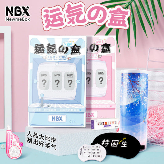 Lucky box(blindbox), luxury stationery box